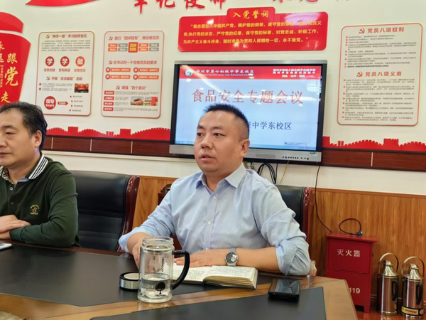 守护舌尖安全1 (2) 守护舌尖安全1 (2)